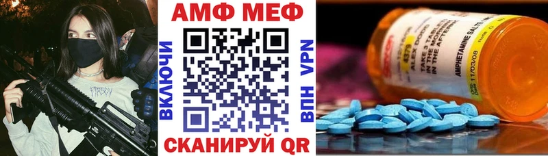 АМФ 98%  Отрадное 