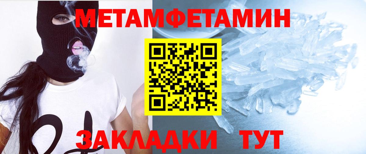 Амфетамин 97% Отрадное