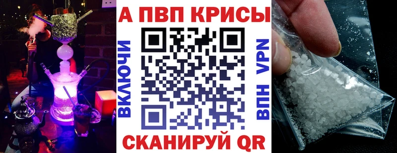 APVP Crystall  Отрадное 