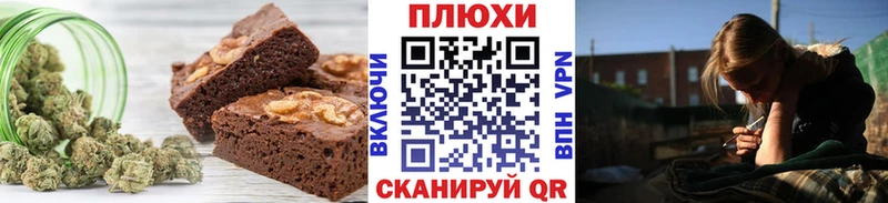 Еда ТГК марихуана  где купить наркотик  MEGA рабочий сайт  Отрадное 