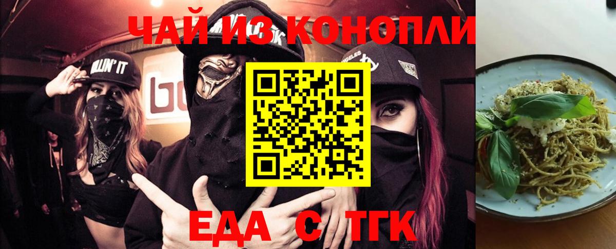 Canna-Cookies марихуана  Вход с VPN  Отрадное 