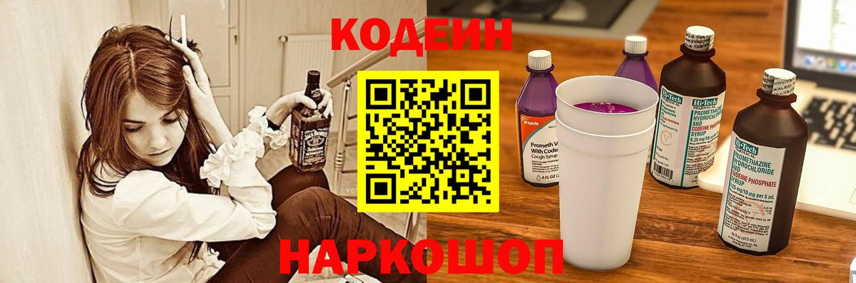 COCAIN  ГАШ  Отрадное  Каннабис  Меф кристаллы  Где купить наркотики?  Вход с VPN 