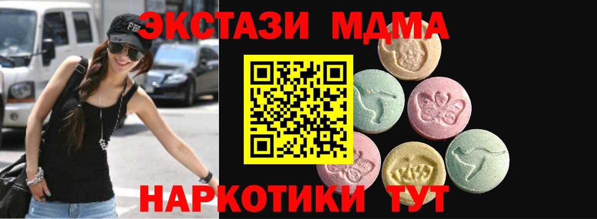 мориарти состав  Вход с VPN  Отрадное  Экстази бентли 