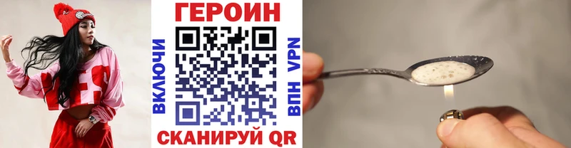 mega вход  Отрадное  ГЕРОИН VHQ 
