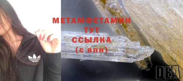 тгк Абдулино