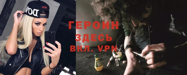 бошки Абинск