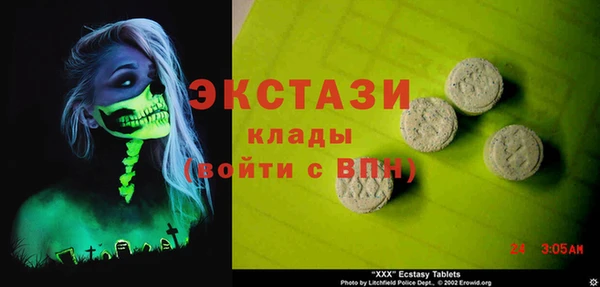 мет Осташков
