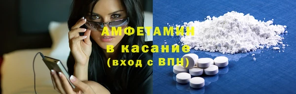 мет Осташков
