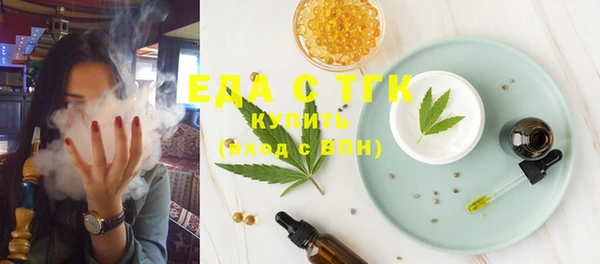 мет Осташков