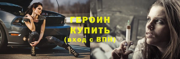 тгк Абдулино