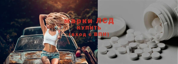 бошки Абаза