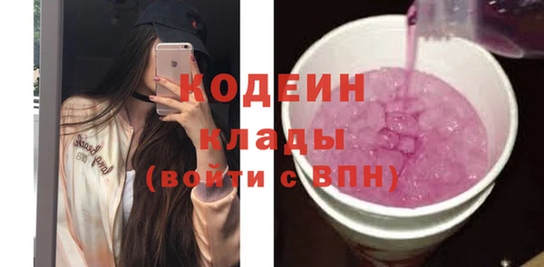 бошки Абаза