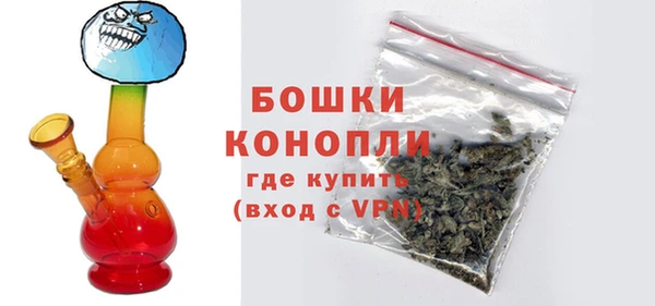 бошки Абаза