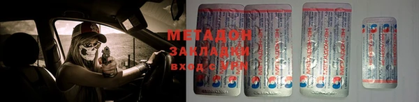 а пвп мука Осинники