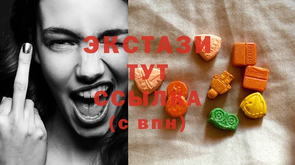 тгк Абдулино