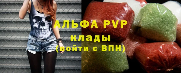 бошки Абаза
