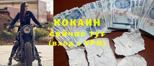 а пвп мука Осинники