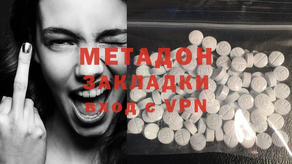 тгк Абдулино