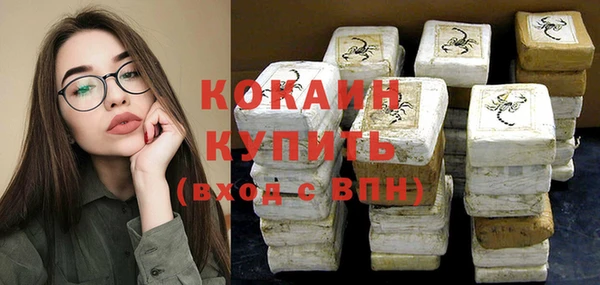 бошки Абинск