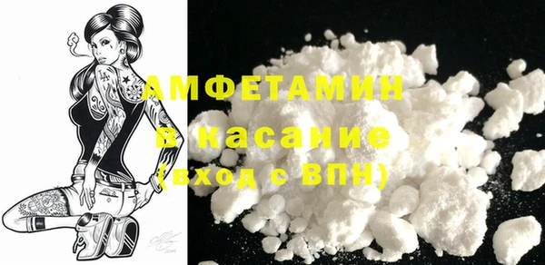 бошки Абаза
