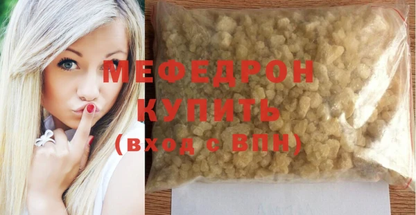 мет Осташков