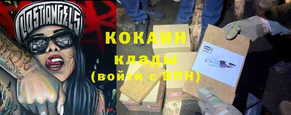 а пвп мука Осинники