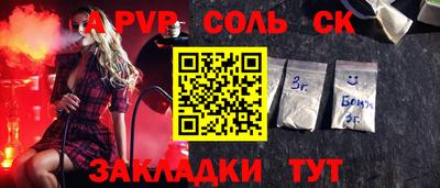 соль курить ск Кунгур
