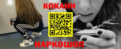 альфа пвп VHQ Чебаркуль