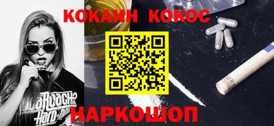соль курить ск Кунгур