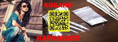 соль курить ск Кунгур