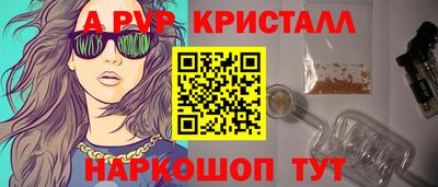 spice Чебоксары