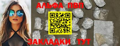 соль курить ск Кунгур