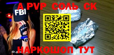 соль курить ск Кунгур
