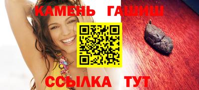 гашик Кумертау