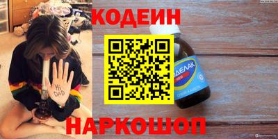 марихуана Кулебаки