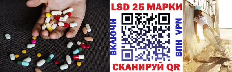 LSD-25 экстази ecstasy  Отрадное 