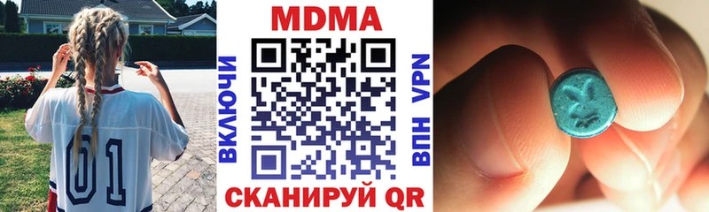 MDMA Molly  даркнет какой сайт  Отрадное 