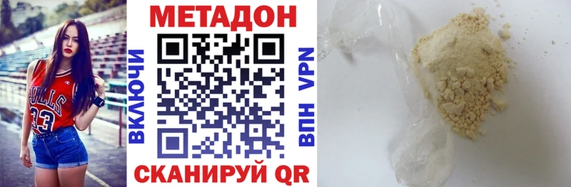 blacksprut маркетплейс Отрадное darknet Telegram Метадон кристалл