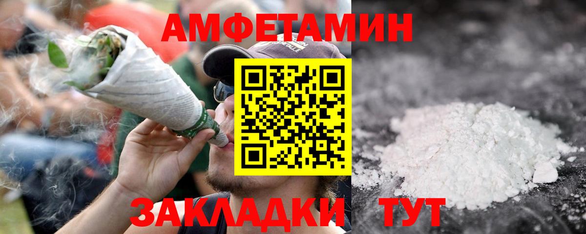 МЕТАМФЕТАМИН Methamphetamine Отрадное