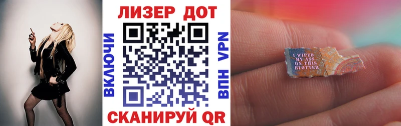 Марки NBOMe 1500мкг  Отрадное 
