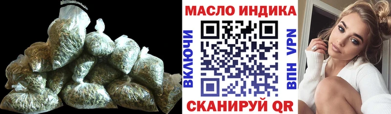 ТГК Wax  закладки  Отрадное 