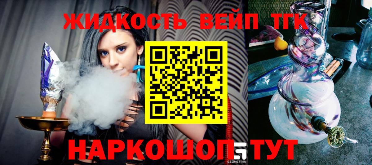 ТГК Wax Отрадное
