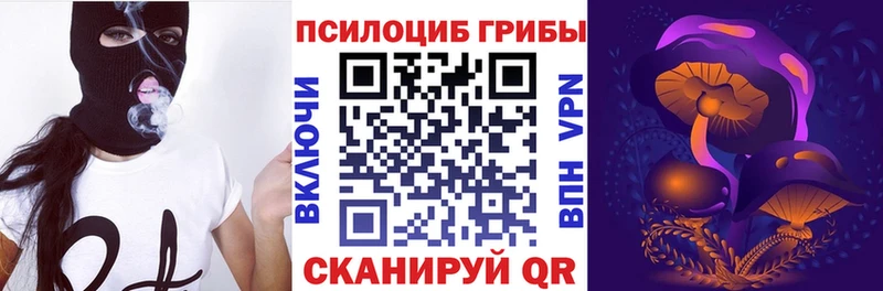 Галлюциногенные грибы ЛСД  Отрадное 